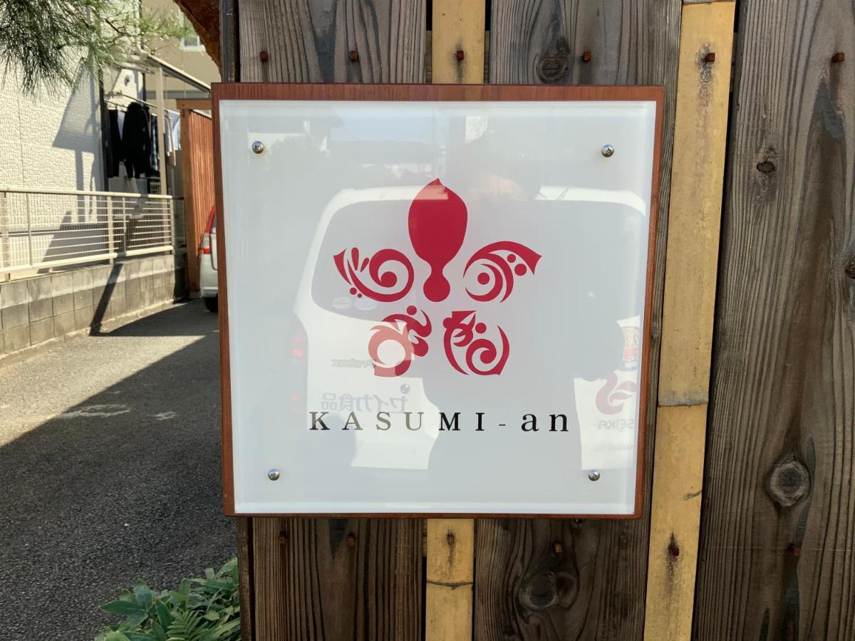 Kasumi-an Hotel Kumamoto Bagian luar foto